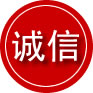 绍兴诚信救援服务