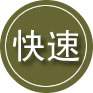 绍兴24小时道路救援