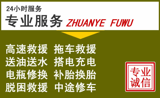 新能源汽车保有量攀升，绍兴道路救援行业未来发展新趋势解析